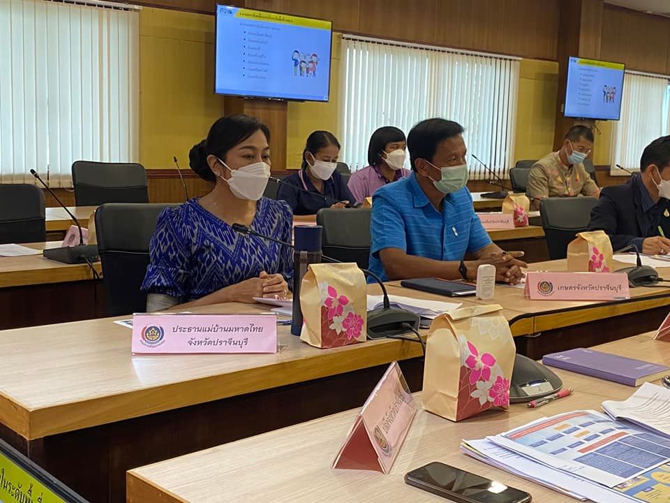 จังหวัดปราจีนบุรี ดำเนินการประชุมคณะอำนวยการบริหารศูนย์อำนวยการขจัดความยากจนและพัฒนาคนทุกช่วงวัยอย่างยั่งยืนตามหลักปรัชญาเศรษฐกิจพอเพียง จังหวัดปราจีนบุรี (คณะทำงานติดตาม สนับสนุนฯ)