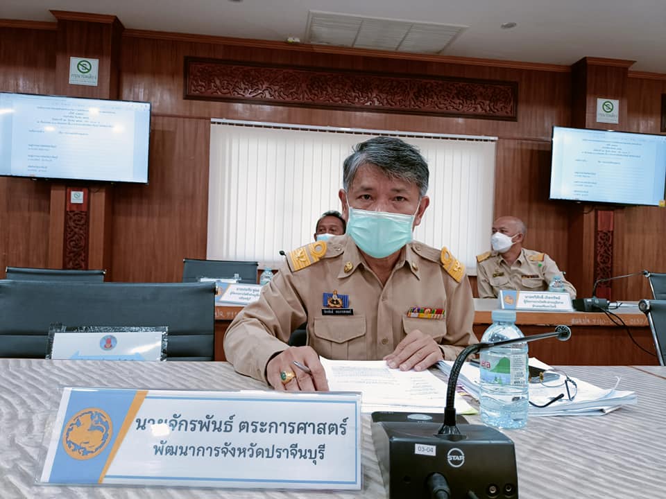 พช.ปราจีนบุรี ร่วมประชุมหัวหน้าส่วนราชการสังกัดกระทรวงมหาดไทย  ประจำเดือนมีนาคม 2565