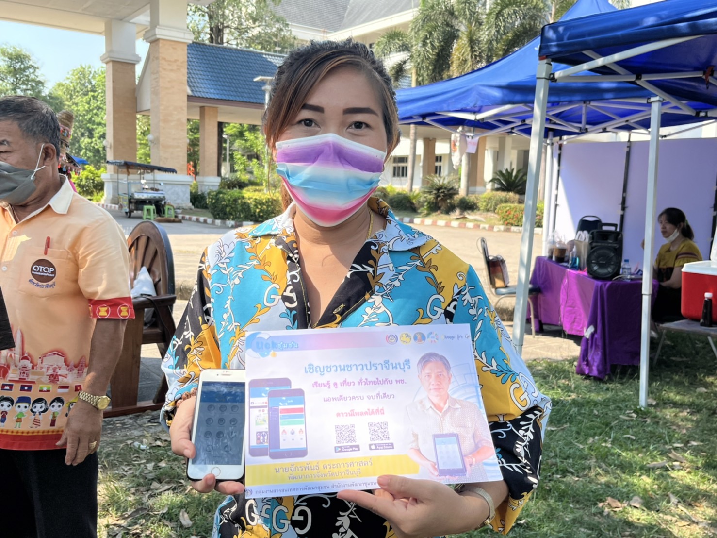 “Click ชุมชน” บริการแพลตฟอร์ม ดิจิทัล ทันสมัย จากกรมการพัฒนาชุมชน”