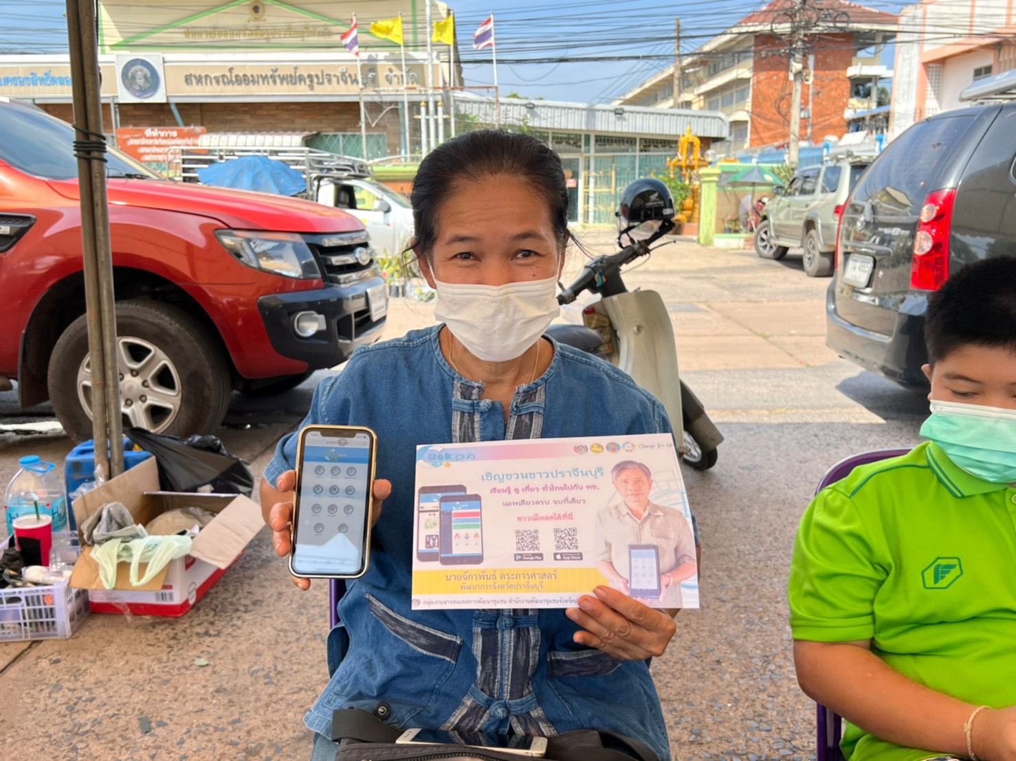 “Click ชุมชน” บริการแพลตฟอร์ม ดิจิทัล ทันสมัย จากกรมการพัฒนาชุมชน”
