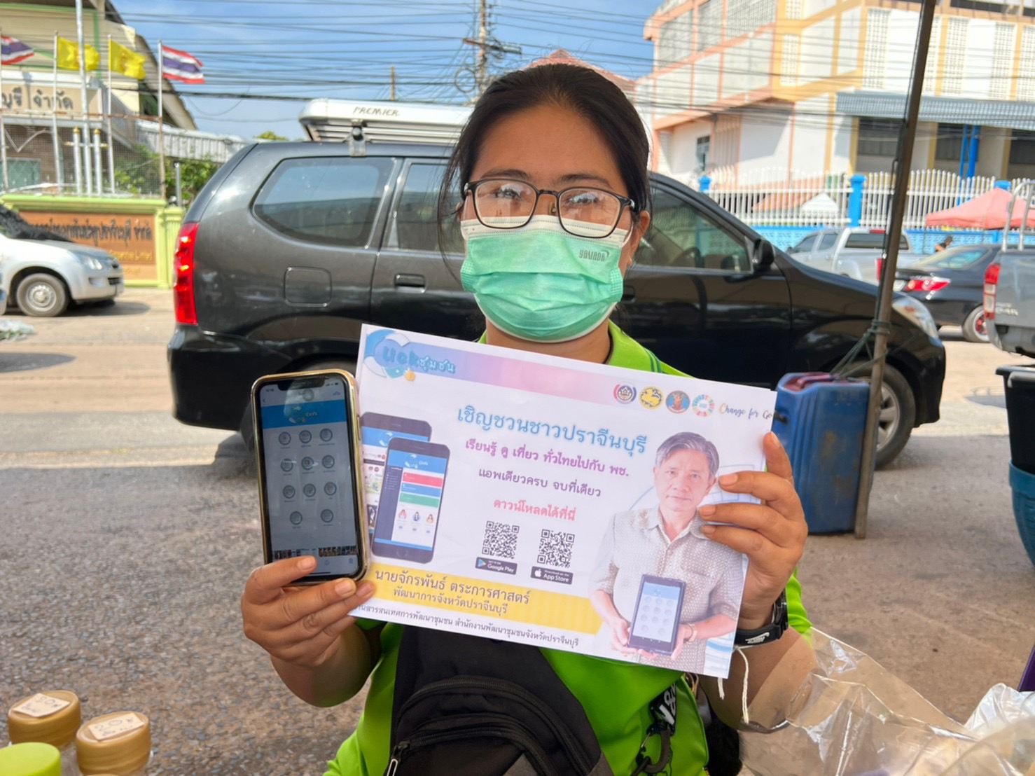 “Click ชุมชน” บริการแพลตฟอร์ม ดิจิทัล ทันสมัย จากกรมการพัฒนาชุมชน”