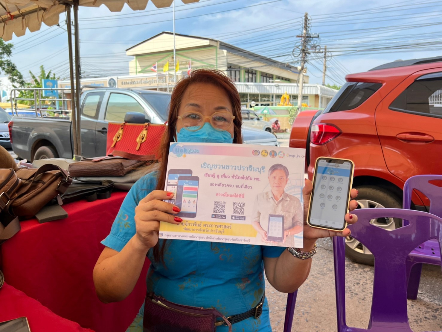 “Click ชุมชน” บริการแพลตฟอร์ม ดิจิทัล ทันสมัย จากกรมการพัฒนาชุมชน”