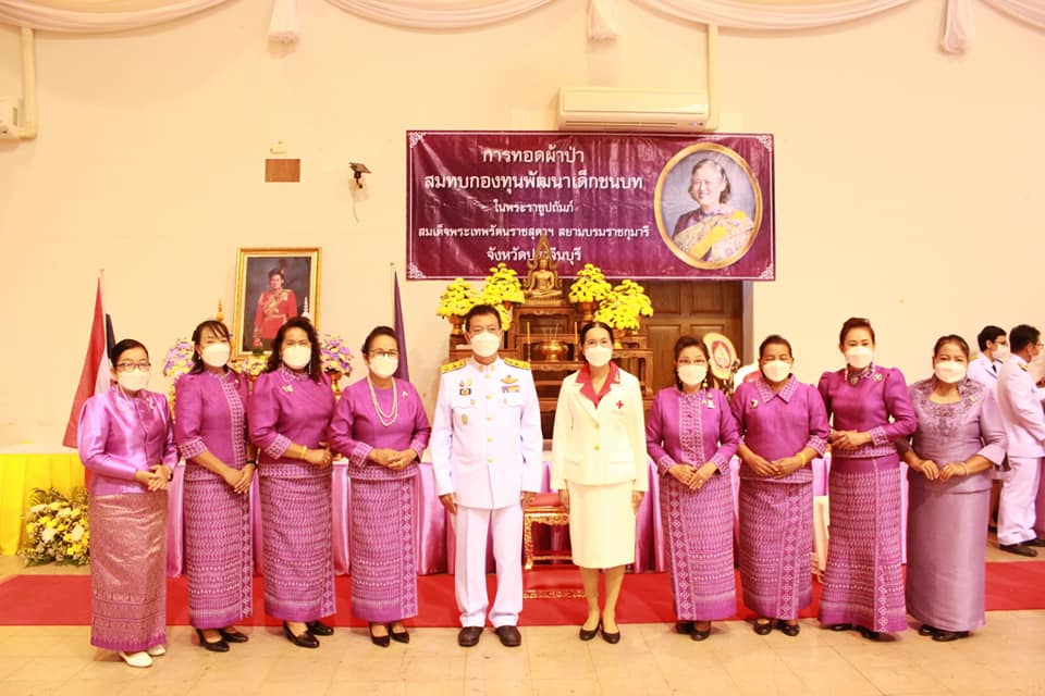 จังหวัดปราจีนบุรี จัดพิธีทอดผ้าป่าสมทบทุนกองทุนพัฒนาเด็กชนบทในพระราชูปถัมภ์ สมเด็จพระเทพรัตนราชสุดาฯ สยามบรมราชกุมารี จังหวัดปราจีนบุรี ประจำปี 2565