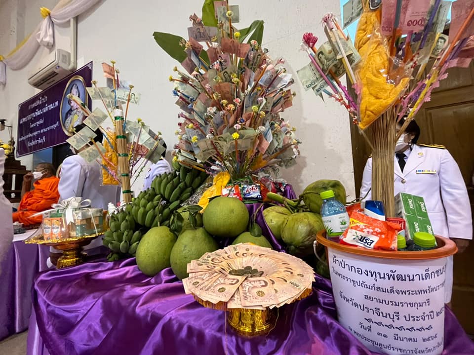 จังหวัดปราจีนบุรี จัดพิธีทอดผ้าป่าสมทบทุนกองทุนพัฒนาเด็กชนบทในพระราชูปถัมภ์ สมเด็จพระเทพรัตนราชสุดาฯ สยามบรมราชกุมารี จังหวัดปราจีนบุรี ประจำปี 2565