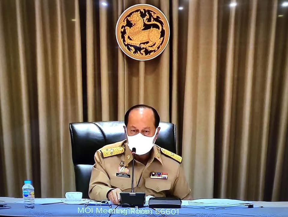 พช.ปราจีนบุรี ร่วมประชุมขับเคลื่อนและติดตามนโยบายของรัฐบาลและภารกิจสำคัญของกระทรวงมหาดไทย ประจำปีงบประมาณ พ.ศ. 2565 (เดือนเมษายน)