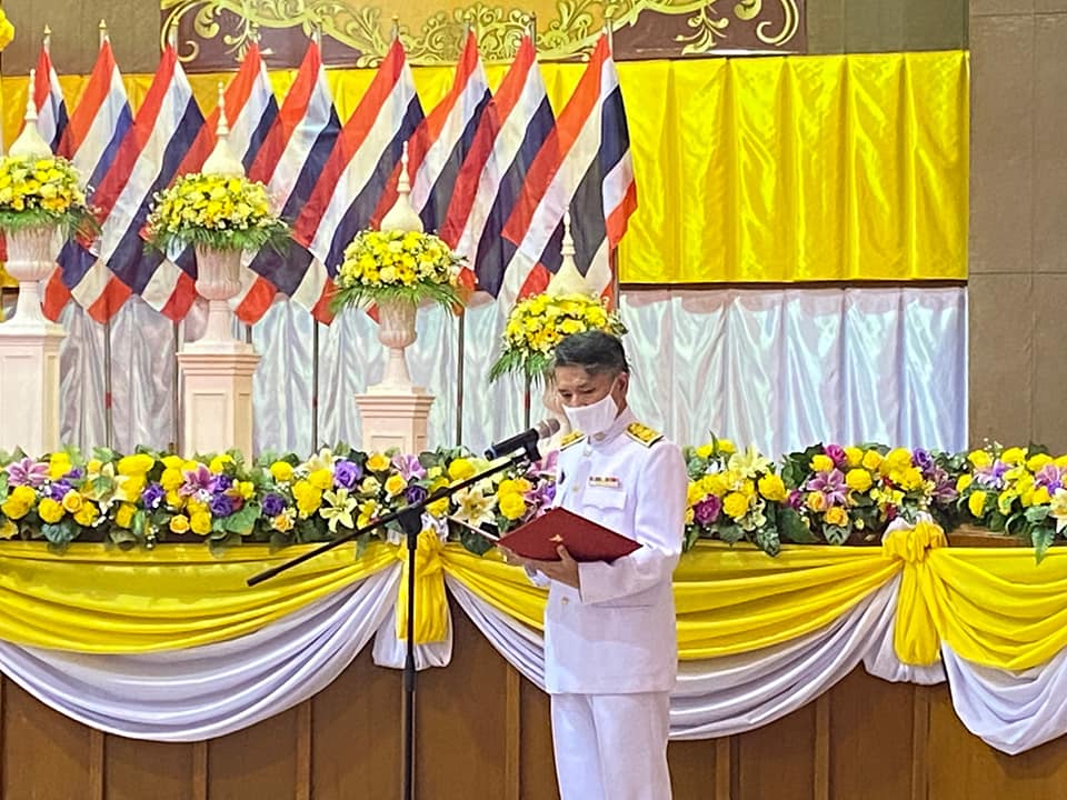 จังหวัดปราจีนบุรี จัดพิธีทอดผ้าป่าสมทบทุนกองทุนพัฒนาเด็กชนบทในพระราชูปถัมภ์ สมเด็จพระเทพรัตนราชสุดาฯ สยามบรมราชกุมารี จังหวัดปราจีนบุรี ประจำปี 2565