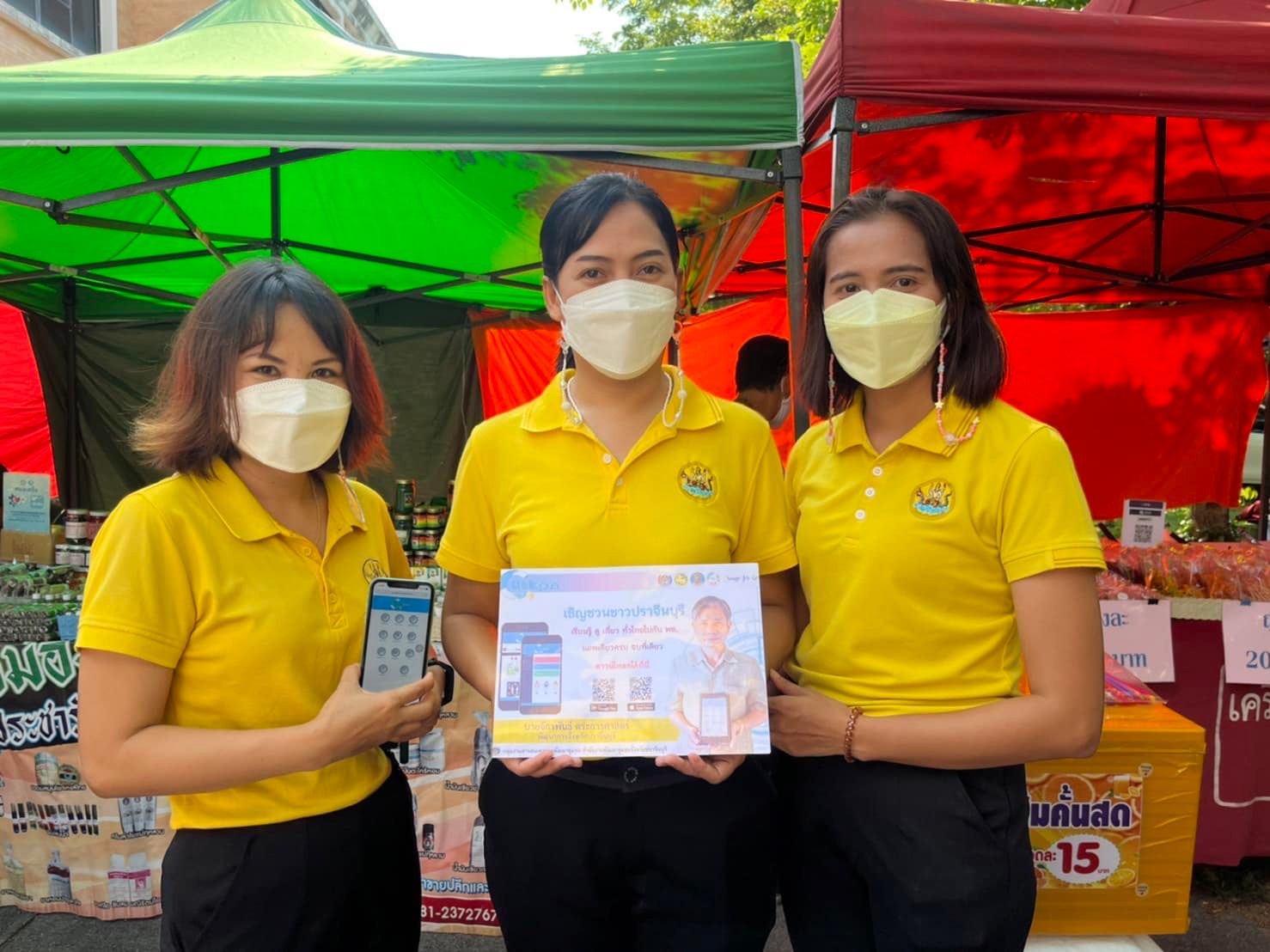 “Click ชุมชน”  บริการแพลตฟอร์ม ดิจิทัล  ทันสมัย จากกรมการพัฒนาชุมชน