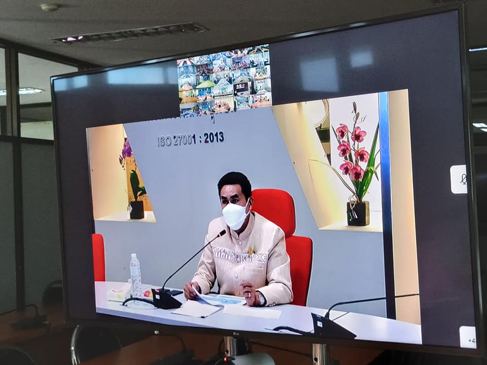 พช.ปราจีนบุรี ร่วมประชุมชี้แจงแนวทางการดำเนินงานโครงการพัฒนาชุมชนใสสะอาด ประจำปีงบประมาณ พ.ศ. 2565