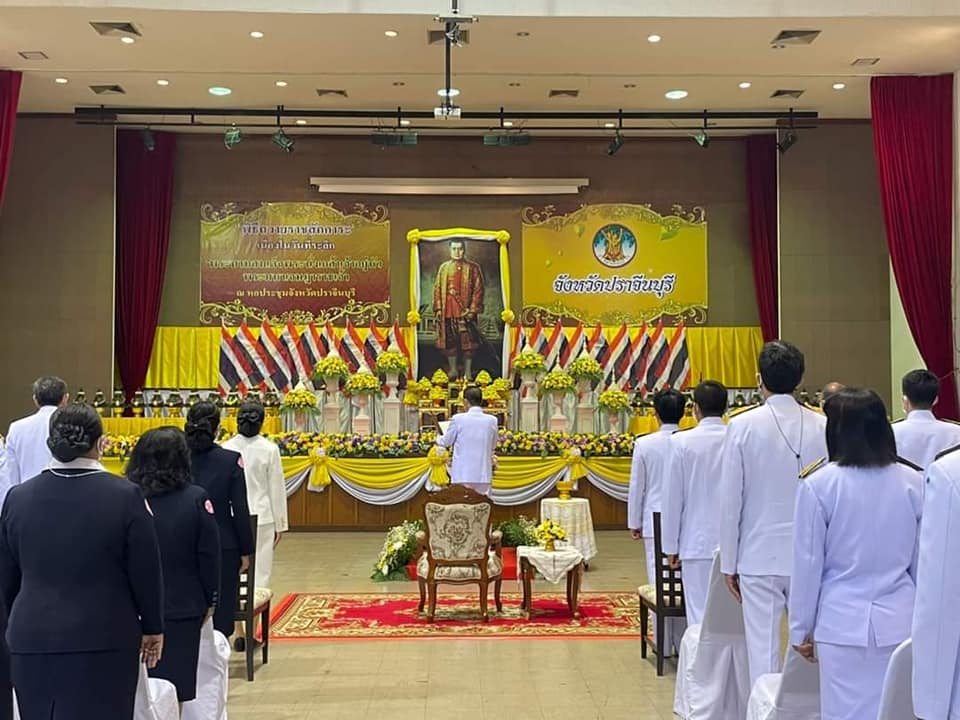 พช.ปราจีนบุรี ร่วมพิธี“วันที่ระลึกพระบาทสมเด็จพระนั่งเกล้าเจ้าอยู่หัว พระมหาเจษฎาราชเจ้า” ประจำปี 2565