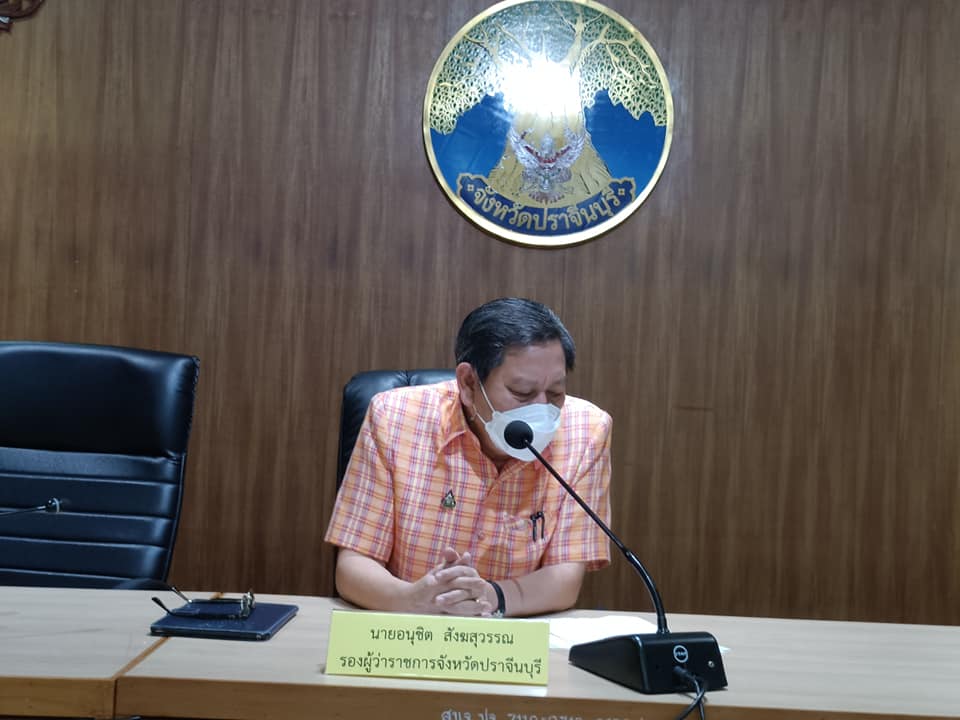 พช.ปราจีนบุรี ร่วมประชุมคณะทำงานบูรณการขับเคลื่อนยุทธศาสตร์ด้านพลังงานเชิงพื้นที่ เพื่อทำหน้าที่พิจารณากลั่นกรองให้ความเห็นชอบข้อเสนอโครงการ ในการขอรับการสนับสนุนงบประมาณของกองทุนเพื่อส่งเสริมการอนุรักษ์พลังงาน ประจำปีงบประมาณ 2565