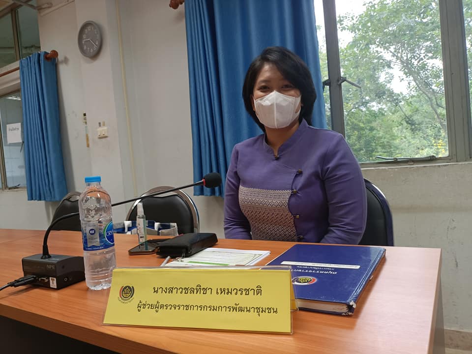 ผู้ตรวจกรมการพัฒนาชุมชน เขตตรวจราชการที่ 9 ลงพื้นที่ติดตามผลการดำเนินงานของหน่วยตรวจรับสำนักงานพัฒนาชุมชนจังหวัดปราจีนบุรี ประจำเดือนเมษายน 2565
