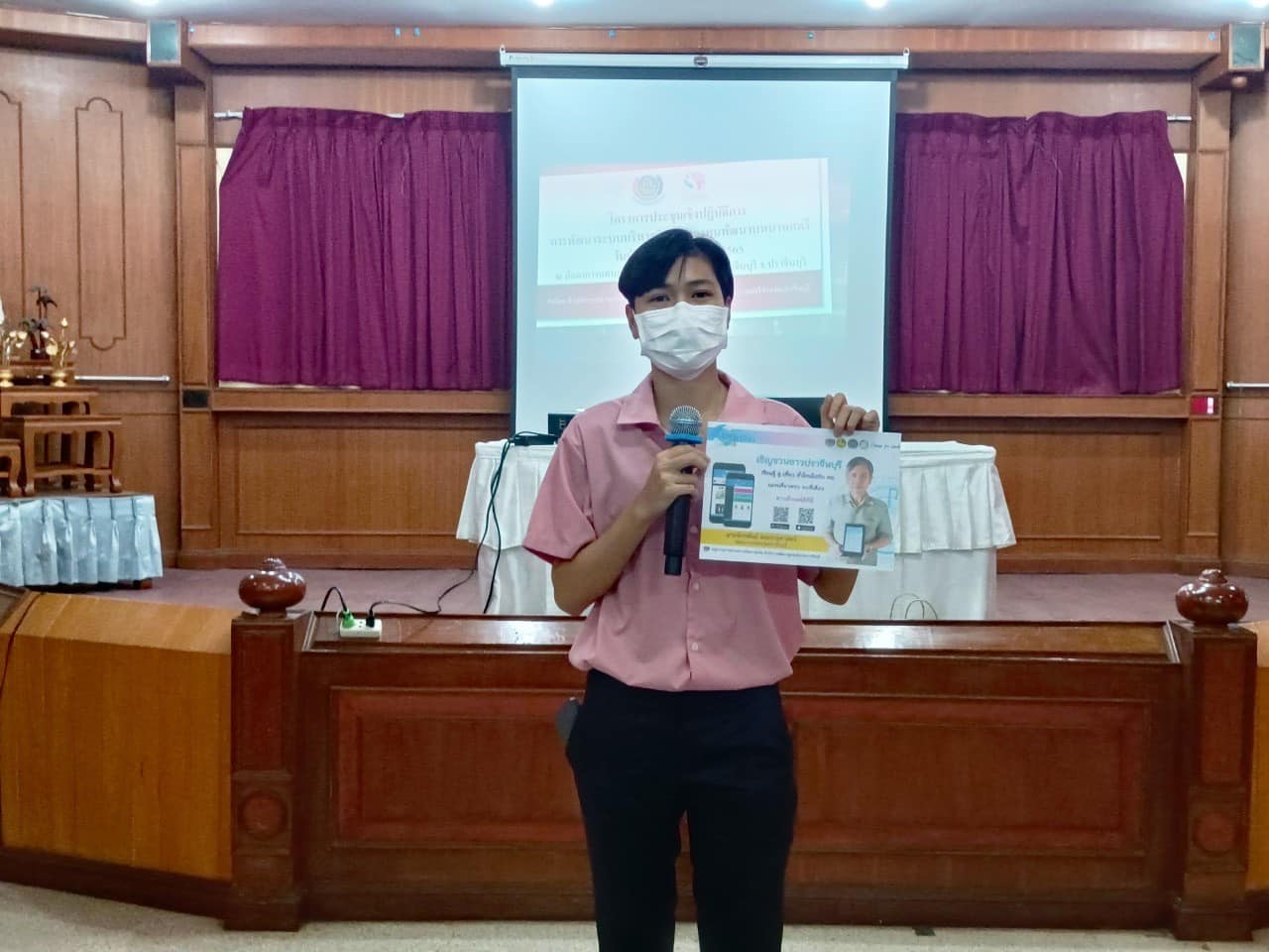 พช.ปราจีนบุรี สนับสนุนการขับเคลื่อน “Click ชุมชน” แพลตฟอร์ม ดิจิทัล ทันสมัย จากกรมการพัฒนาชุมชน 