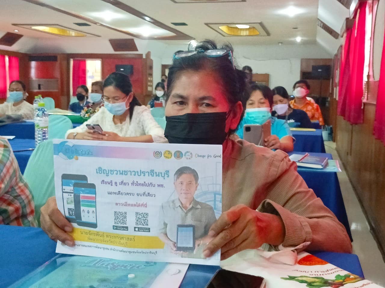 พช.ปราจีนบุรี สนับสนุนการขับเคลื่อน “Click ชุมชน” แพลตฟอร์ม ดิจิทัล ทันสมัย จากกรมการพัฒนาชุมชน 