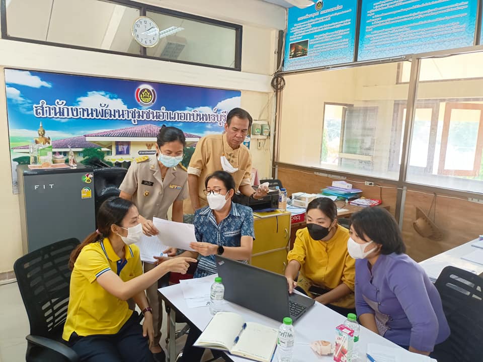 ผู้ตรวจกรมการพัฒนาชุมชน เขตตรวจราชการที่ 9 ลงพื้นที่ติดตามผลการดำเนินงานของหน่วยตรวจรับสำนักงานพัฒนาชุมชนจังหวัดปราจีนบุรี ประจำเดือนเมษายน 2565