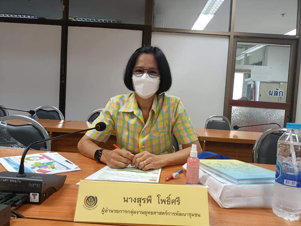 ผู้ตรวจกรมการพัฒนาชุมชน เขตตรวจราชการที่ 9 ลงพื้นที่ติดตามผลการดำเนินงานของหน่วยตรวจรับสำนักงานพัฒนาชุมชนจังหวัดปราจีนบุรี ประจำเดือนเมษายน 2565