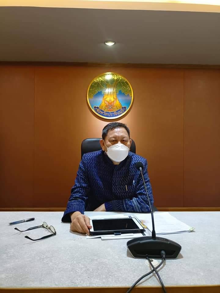 พช.ปราจีนบุรี ร่วมประชุมซักซ้อมการขับเคลื่อนการขจัดความยากจนและพัฒนาคนทุกช่วงวัยอย่างยั่งยืนตามหลักปรัชญาของเศรษฐกิจพอเพียง (ศจพ.) จังหวัดปราจีนบุรี