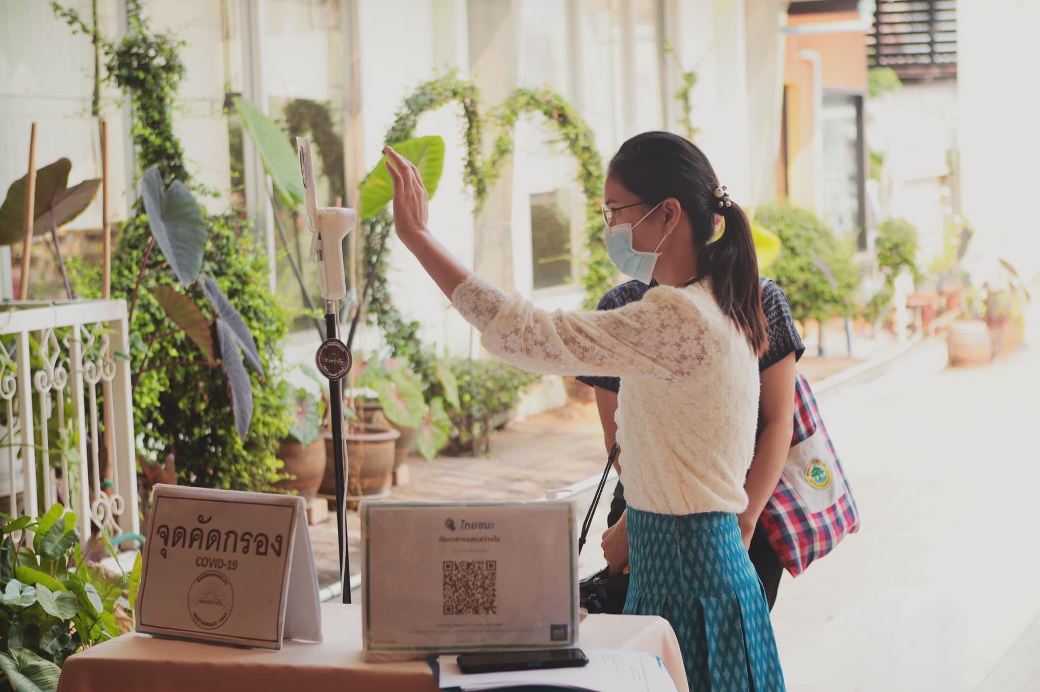 สนง.อกส.จ.ปราจีนบุรี ดำเนินโครงการประชุมเชิงปฏิบัติการการพัฒนาระบบบริหารจัดการกองทุนและการประเมินผลทุนหมุนเวียนกองทุนพัฒนาบทบาทสตรี