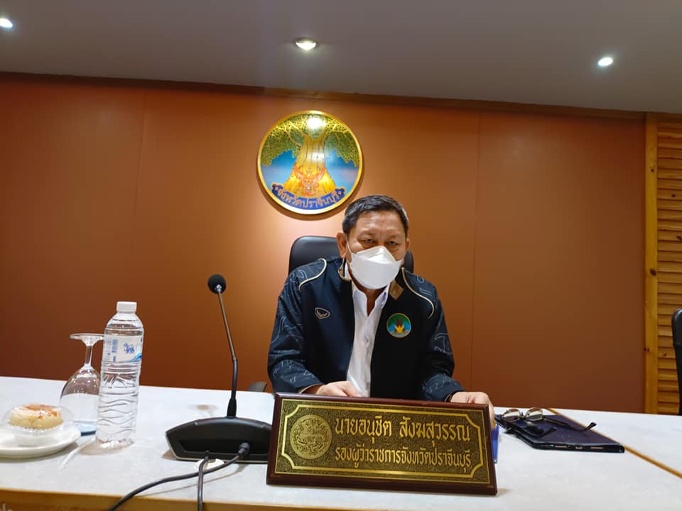 พช.ปราจีนบุรี ร่วมประชุมคณะกรรมการบริหารงานจังหวัดแบบบูรณาการ จังหวัดปราจีนบุรี และการโอนสินทรัพย์คงค้างที่ได้รับจากการใช้จ่ายงบประมาณของจังหวัดปราจีนบุรี ประจำปีงบประมาณ พ.ศ. 2563 – 2564