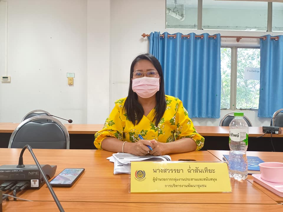 พช.ปราจีนบุรี ร่วมประชุมกรมการพัฒนาชุมชน ครั้งที่ ๔/๒๕๖๕ ผ่านระบบ VDO Conference