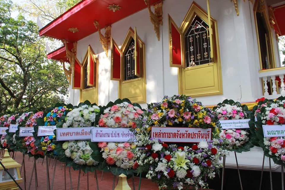 พช.ปราจีนบุรี ร่วมพิธีวางพวงมาลา “ถวายราชสักการะสมเด็จพระนเรศวรมหาราช เนื่องในวันคล้ายวันสวรรคต”