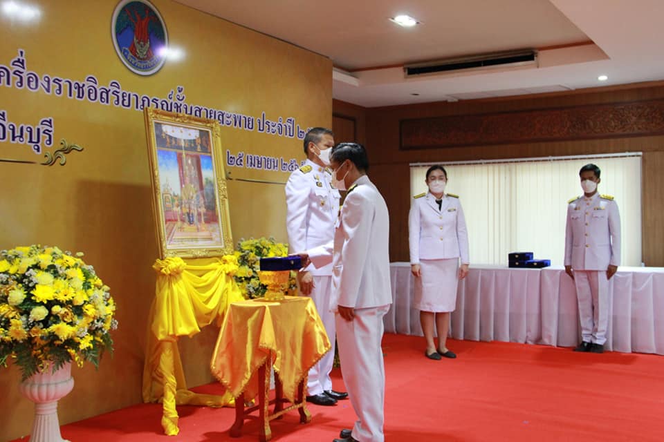 พช.ปราจีนบุรี เข้าร่วมพิธีรับพระราชทานเครื่องราชอิสริยาภรณ์ แก่ผู้ได้รับพระราชทานฯ สังกัดกระทรวงมหาดไทยเฉพาะที่ปฏิบัติหน้าที่ในส่วนภูมิภาค