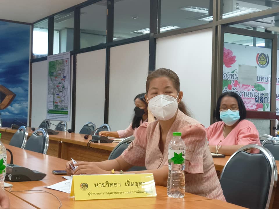 พช.ปราจีนบุรี ร่วมประชุมกรมการพัฒนาชุมชน ครั้งที่ ๔/๒๕๖๕ ผ่านระบบ VDO Conference
