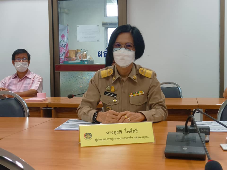 พช.ปราจีนบุรี ร่วมประชุมกรมการพัฒนาชุมชน ครั้งที่ ๔/๒๕๖๕ ผ่านระบบ VDO Conference