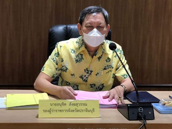 พช.ปราจีนบุรี ร่วมประชุม ก.ท.จังหวัดปราจีนบุรี ครั้งที่ 4/2565 ประจำเดือนเมษายน 2565