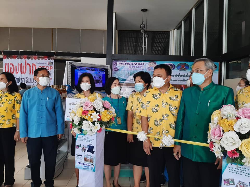 พช.จังหวัดปราจีนบุรี ร่วมเปิดโครงการร้านฟิชเชอร์แมนช็อป จำหน่ายสินค้าผลผลิตจากเกษตรกร ที่ศูนย์จำหน่ายสินค้าบริการและของดีทวารวดีปราจีนบุรี (ศูนย์ OTOP พลาซ่า) จัดโดยสำนักงานประมงจังหวัดปราจีนบุรี