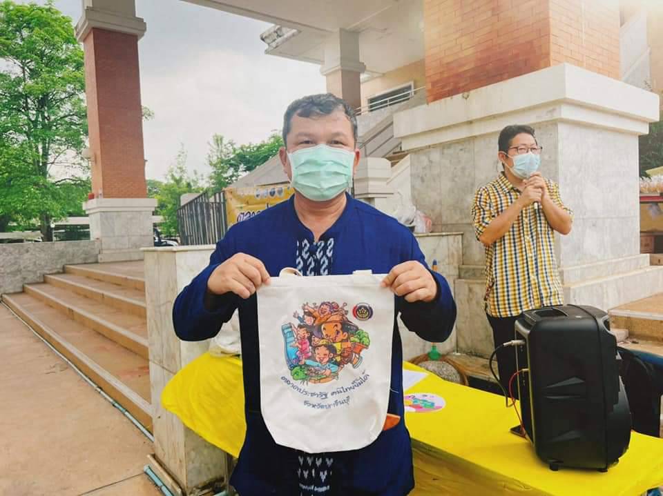 พช.ปราจีนบุรี ดำเนินการจัดกิจกรรมตลาดประชารัฐคนไทยยิ้มได้จังหวัดปราจีนบุรี