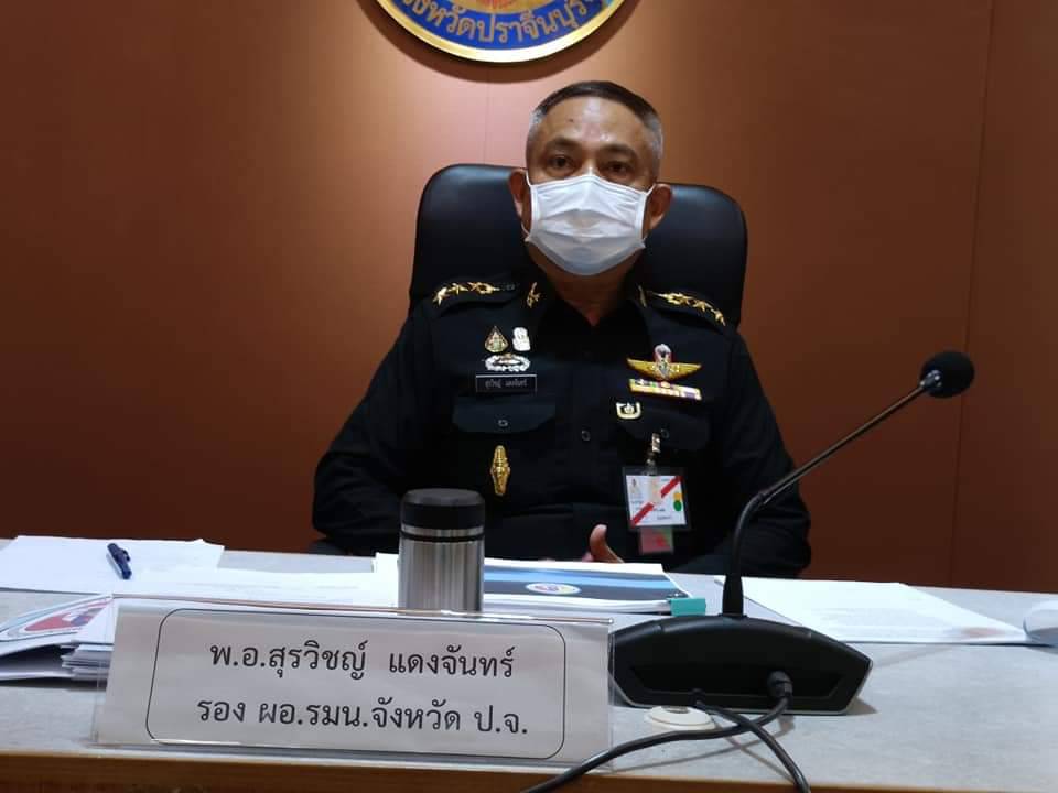 พช.ปราจีนบุรี ร่วมประชุมขับเคลื่อนแผนตำบลมั่นคง มั่งคั่ง ยั่งยืน ของจังหวัดปราจีนบุรี