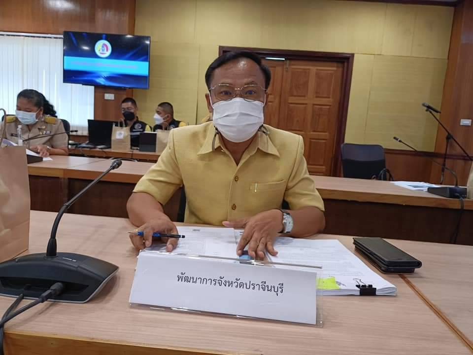 พช.ปราจีนบุรี ร่วมประชุมขับเคลื่อนแผนตำบลมั่นคง มั่งคั่ง ยั่งยืน ของจังหวัดปราจีนบุรี
