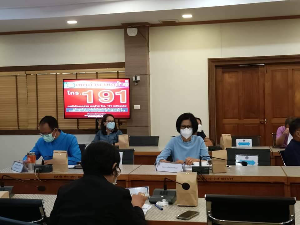 พช.ปราจีนบุรี ร่วมประชุมคณะกรรมการการประสานงานเพื่อแก้ไขปัญหายาเสพติดในสถานการณ์โควิด – 19 ครั้งที่ 1/2565 ผ่านระบบวีดีทัศน์ทางไกล (VCS)