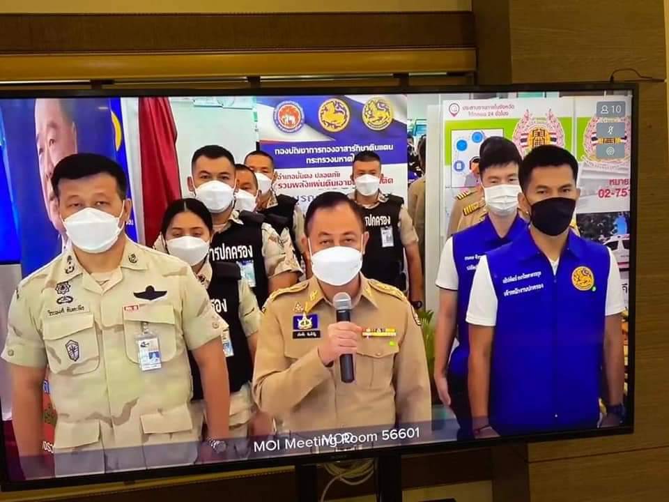 พช.ปราจีนบุรี ร่วมประชุมคณะกรรมการการประสานงานเพื่อแก้ไขปัญหายาเสพติดในสถานการณ์โควิด – 19 ครั้งที่ 1/2565 ผ่านระบบวีดีทัศน์ทางไกล (VCS)