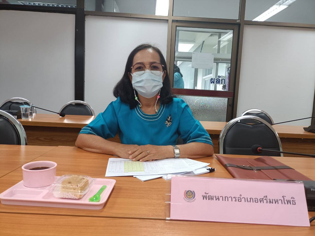 พช.ปราจีนบุรี ประชุมผู้บริหารงานพัฒนาชุมชน และนักวิชาการพัฒนาชุมชนจังหวัด ครั้งที่  2/2565