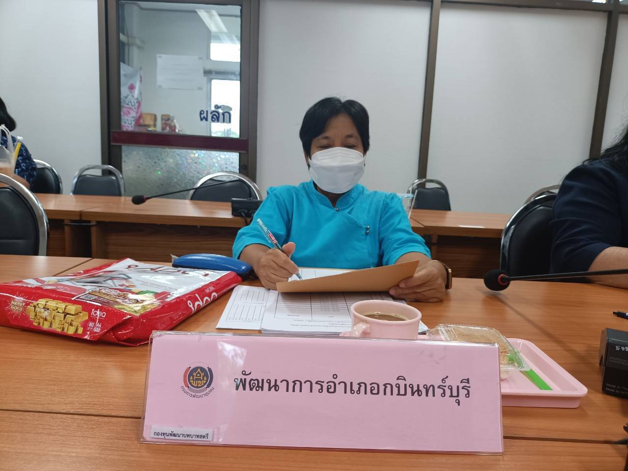 พช.ปราจีนบุรี ประชุมผู้บริหารงานพัฒนาชุมชน และนักวิชาการพัฒนาชุมชนจังหวัด ครั้งที่  2/2565