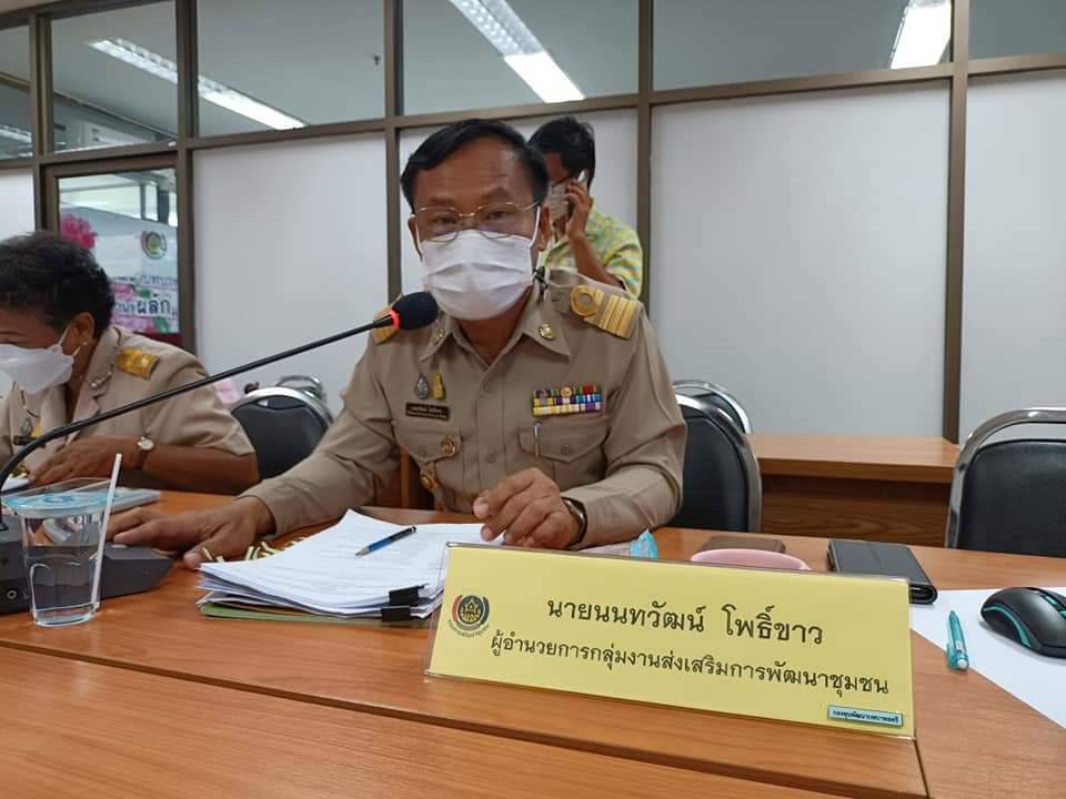 พช. ปราจีนบุรีประชุมคณะกรรมการโครงการการคัดสรรสุดยอดหนึ่งตำบล หนึ่งผลิตภัณฑ์ไทย ปี พ.ศ. 2565 (OTOP Product Champion: OPC) ระดับจังหวัด ครั้งที่ 1/2565