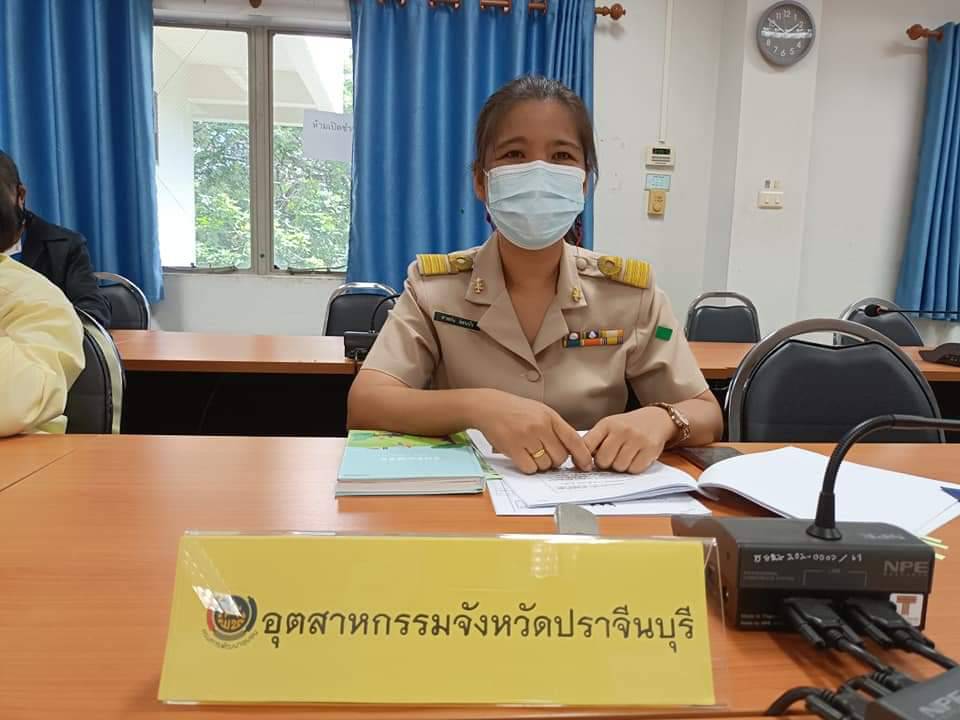 พช. ปราจีนบุรีประชุมคณะกรรมการโครงการการคัดสรรสุดยอดหนึ่งตำบล หนึ่งผลิตภัณฑ์ไทย ปี พ.ศ. 2565 (OTOP Product Champion: OPC) ระดับจังหวัด ครั้งที่ 1/2565