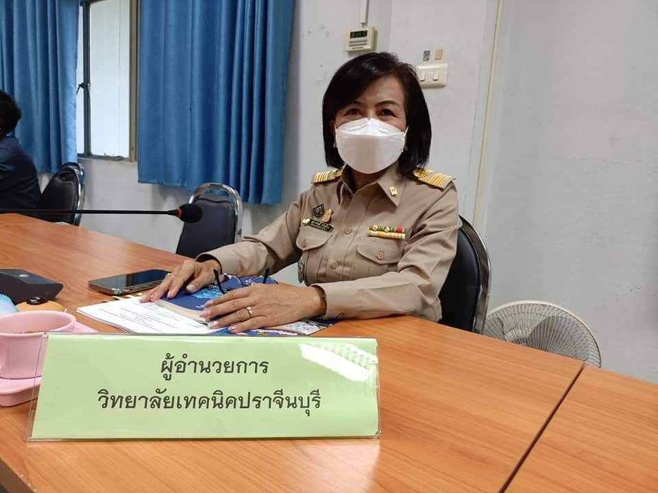 พช. ปราจีนบุรีประชุมคณะกรรมการโครงการการคัดสรรสุดยอดหนึ่งตำบล หนึ่งผลิตภัณฑ์ไทย ปี พ.ศ. 2565 (OTOP Product Champion: OPC) ระดับจังหวัด ครั้งที่ 1/2565