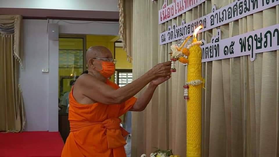 พช.ปราจีนบุรี ร่วมพิธีเจริญพระพุทธมนต์และเวียนเทียน ส่งเสริมพระพุทธศาสนา เนื่องในเทศกาลวันวิสาขบูชา พุทธศักราช 2656