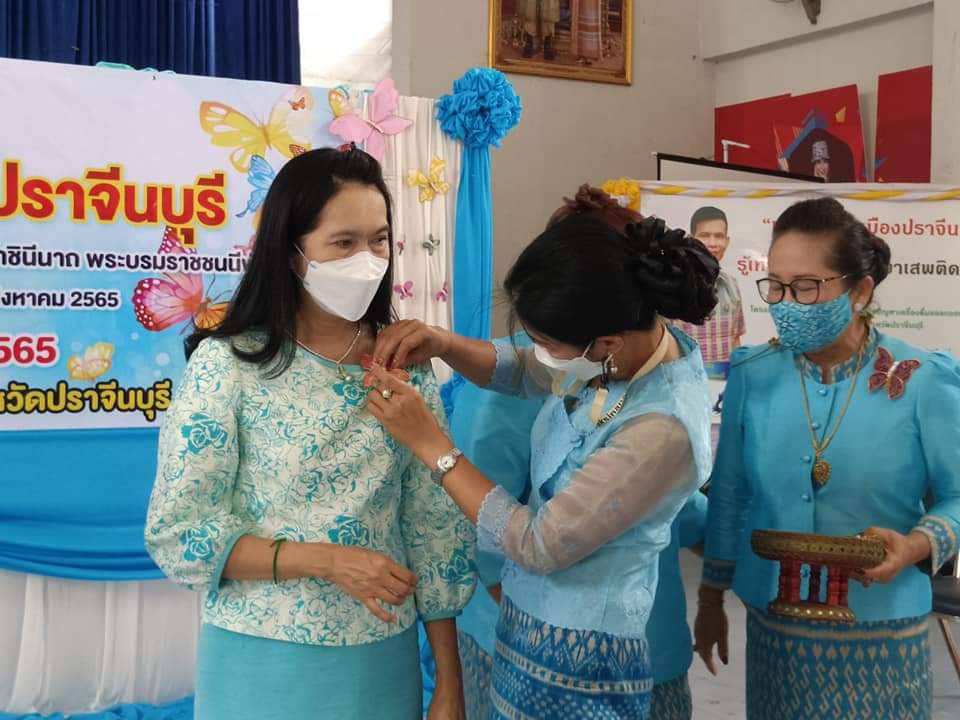 พช.ปราจีนบุรี ร่วมใจประดิษฐ์ “ผีเสื้อแห่งความจงรักภักดี” จากผ้าอัตลักษณ์ท้องถิ่น เพื่อเฉลิมพระเกียรติสมเด็จพระบรมราชชนนีพันปีหลวง เนื่องในโอกาสมหามงคลเฉลิมพระชนมพรรษา 90 พรรษา 12 สิงหาคม 2565