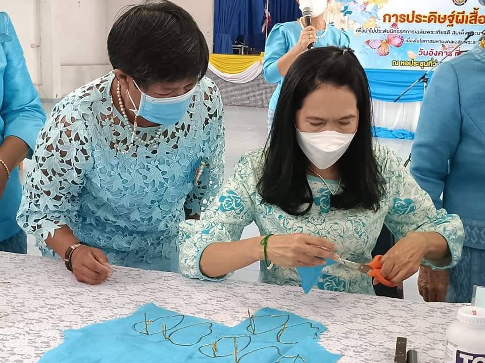 พช.ปราจีนบุรี ร่วมใจประดิษฐ์ “ผีเสื้อแห่งความจงรักภักดี” จากผ้าอัตลักษณ์ท้องถิ่น เพื่อเฉลิมพระเกียรติสมเด็จพระบรมราชชนนีพันปีหลวง เนื่องในโอกาสมหามงคลเฉลิมพระชนมพรรษา 90 พรรษา 12 สิงหาคม 2565