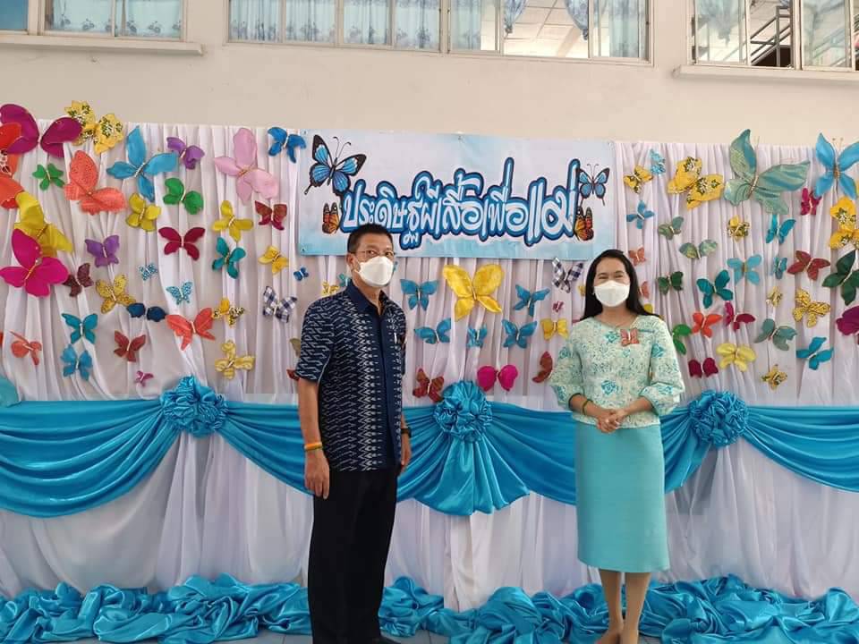 พช.ปราจีนบุรี ร่วมใจประดิษฐ์ “ผีเสื้อแห่งความจงรักภักดี” จากผ้าอัตลักษณ์ท้องถิ่น เพื่อเฉลิมพระเกียรติสมเด็จพระบรมราชชนนีพันปีหลวง เนื่องในโอกาสมหามงคลเฉลิมพระชนมพรรษา 90 พรรษา 12 สิงหาคม 2565