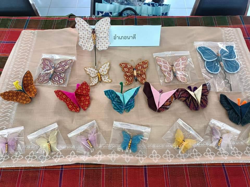 พช.ปราจีนบุรี ร่วมใจประดิษฐ์ “ผีเสื้อแห่งความจงรักภักดี” จากผ้าอัตลักษณ์ท้องถิ่น เพื่อเฉลิมพระเกียรติสมเด็จพระบรมราชชนนีพันปีหลวง เนื่องในโอกาสมหามงคลเฉลิมพระชนมพรรษา 90 พรรษา 12 สิงหาคม 2565