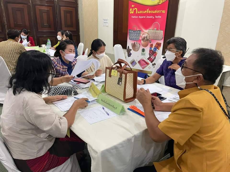 พช.ปราจีนบุรี คัดสรรสุดยอด”หนึ่งตำบล หนึ่งผลิตภัณฑ์ไทย” ปี พ.ศ 2565 จังหวัดปราจีนบุรี (OTOP Product Chanmpion : OPC)