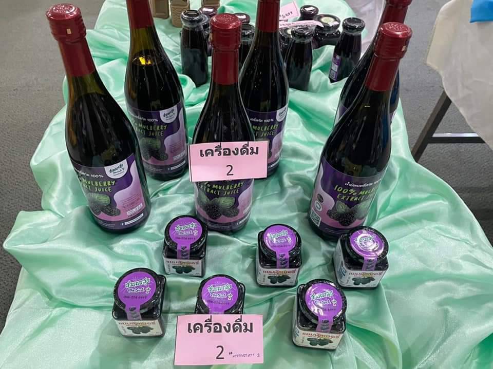 พช.ปราจีนบุรี คัดสรรสุดยอด”หนึ่งตำบล หนึ่งผลิตภัณฑ์ไทย” ปี พ.ศ 2565 จังหวัดปราจีนบุรี (OTOP Product Chanmpion : OPC)