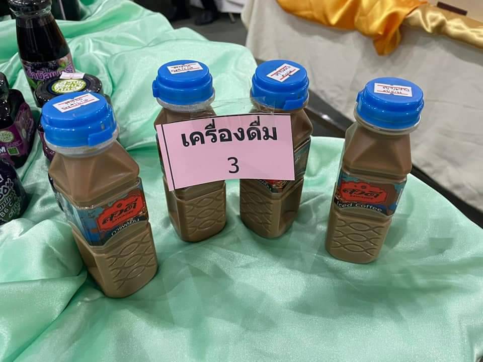 พช.ปราจีนบุรี คัดสรรสุดยอด”หนึ่งตำบล หนึ่งผลิตภัณฑ์ไทย” ปี พ.ศ 2565 จังหวัดปราจีนบุรี (OTOP Product Chanmpion : OPC)