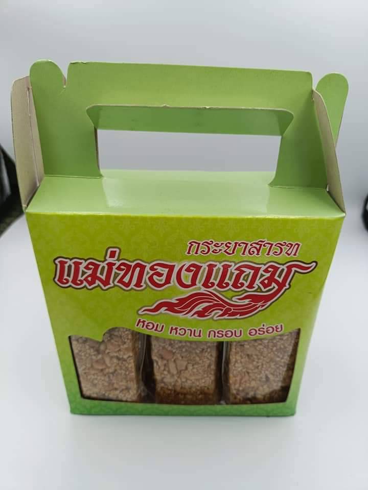 พช.ปราจีนบุรี คัดสรรสุดยอด”หนึ่งตำบล หนึ่งผลิตภัณฑ์ไทย” ปี พ.ศ 2565 จังหวัดปราจีนบุรี (OTOP Product Chanmpion : OPC)