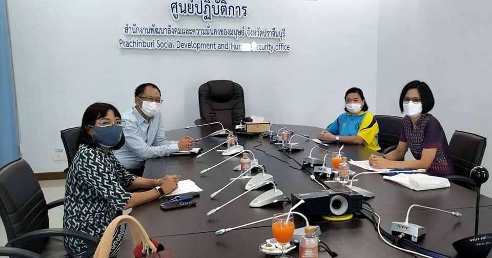 พช.ปราจีนบุรี ประชุมหารือแนวทางการช่วยเหลือครัวเรือน TPMAP มิติด้านความเป็นอยู่