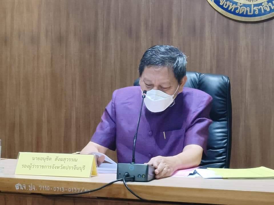 พช.ปราจีนบุรี ร่วมประชุม ก.อบต.จังหวัดปราจีนบุรี ประจำเดือนพฤษภาคม ครั้งที่ 5/2565